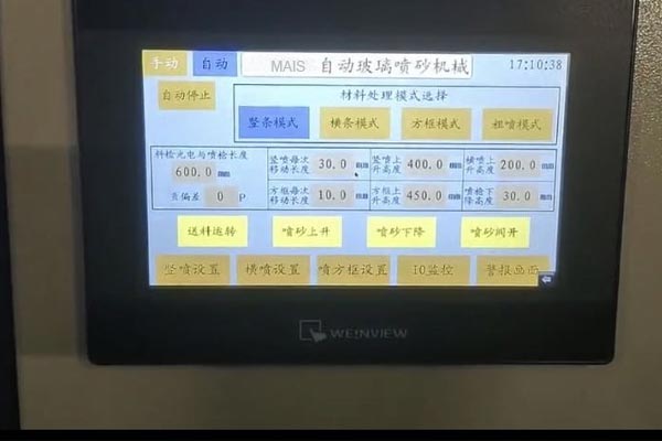 Sandblasting-machine-operation-panel