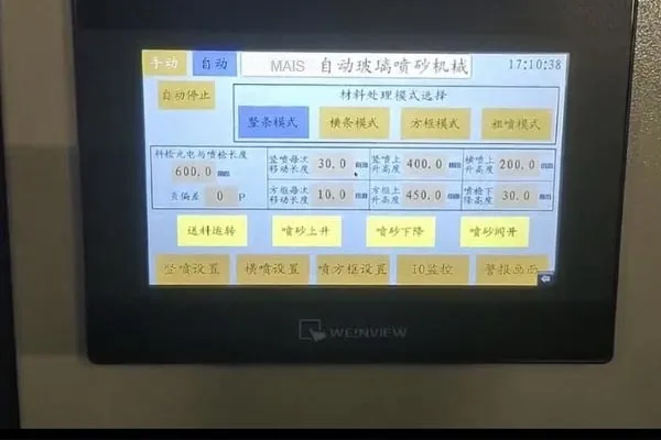 sandblasting machine operation panel